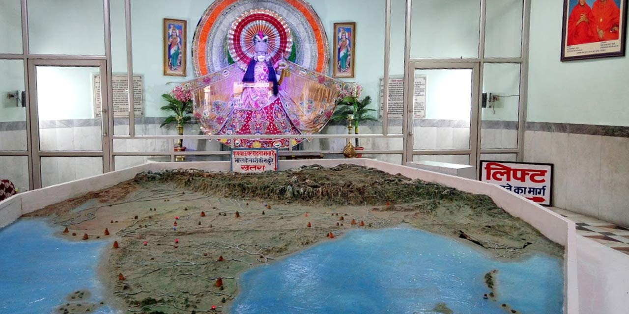 Bharat Mata Temple, Haridwar