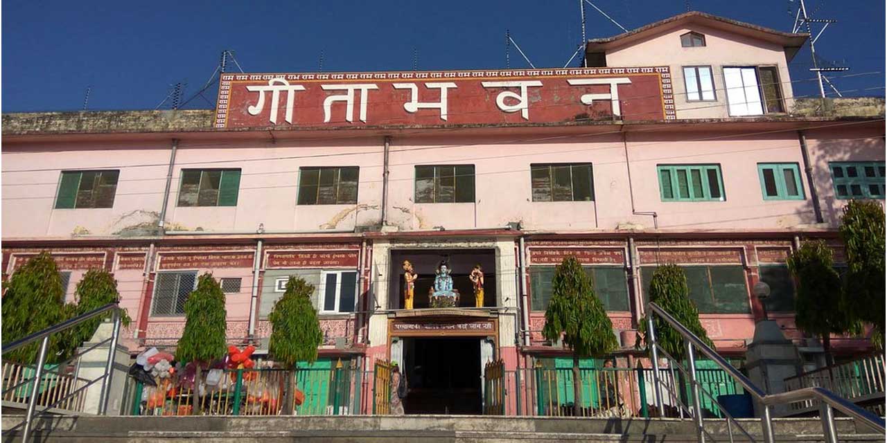 Gita Bhawan Rishikesh