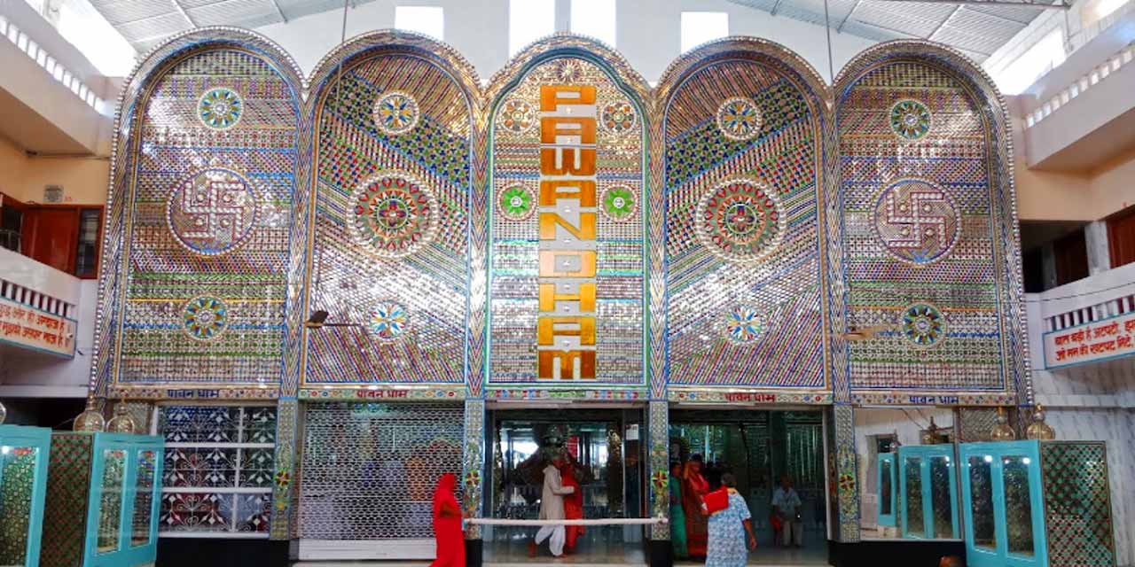 Pawan Dham, Haridwar