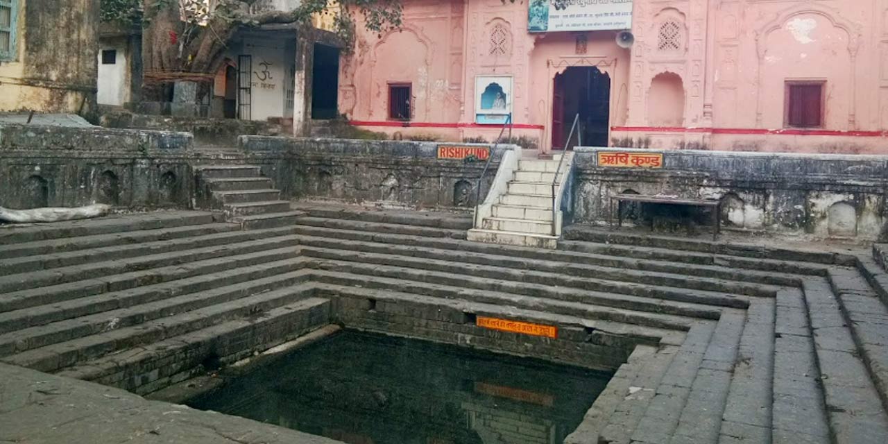 Rishikund Rishikesh