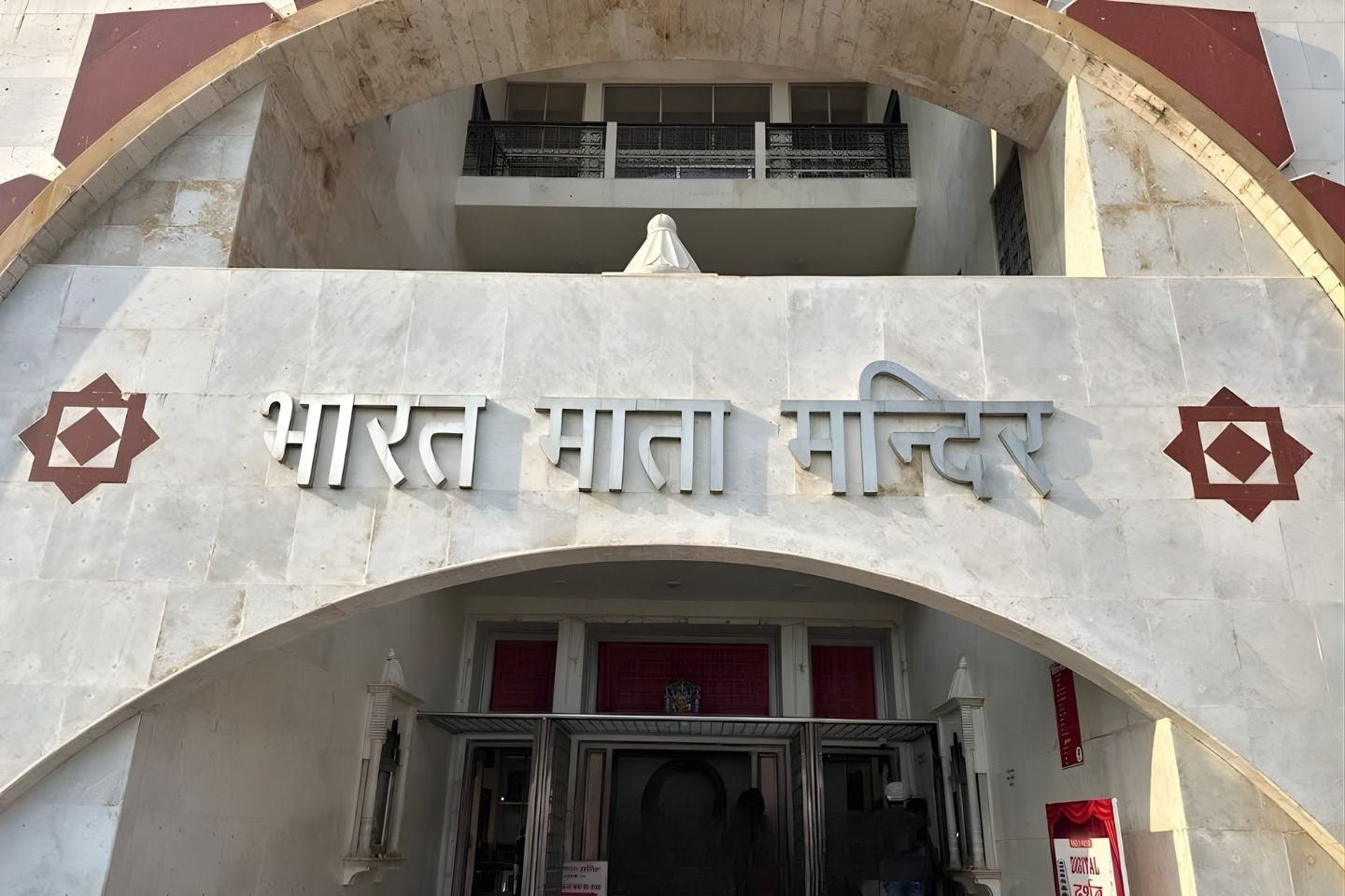 Bharat Mata Mandir Haridwar
