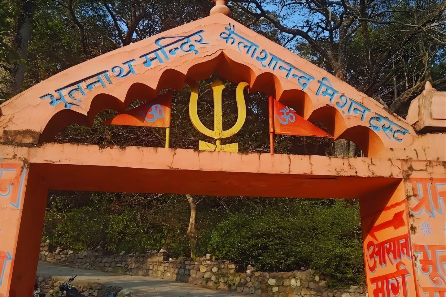 Bhootnath Temple Rishikesh