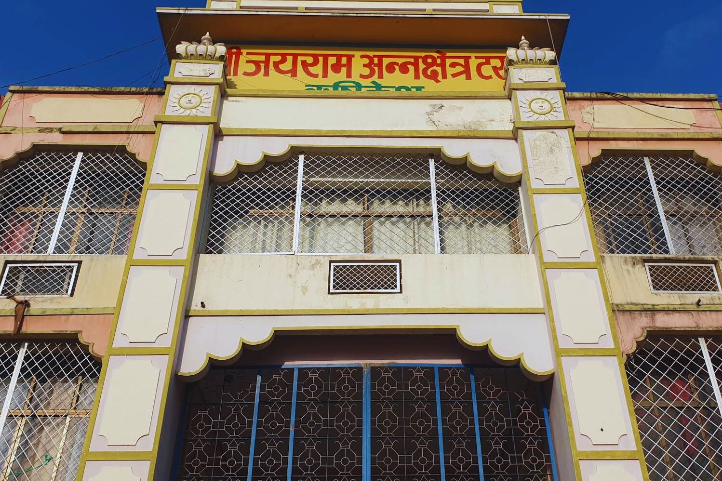 Jai Ram Ashram Haridwar