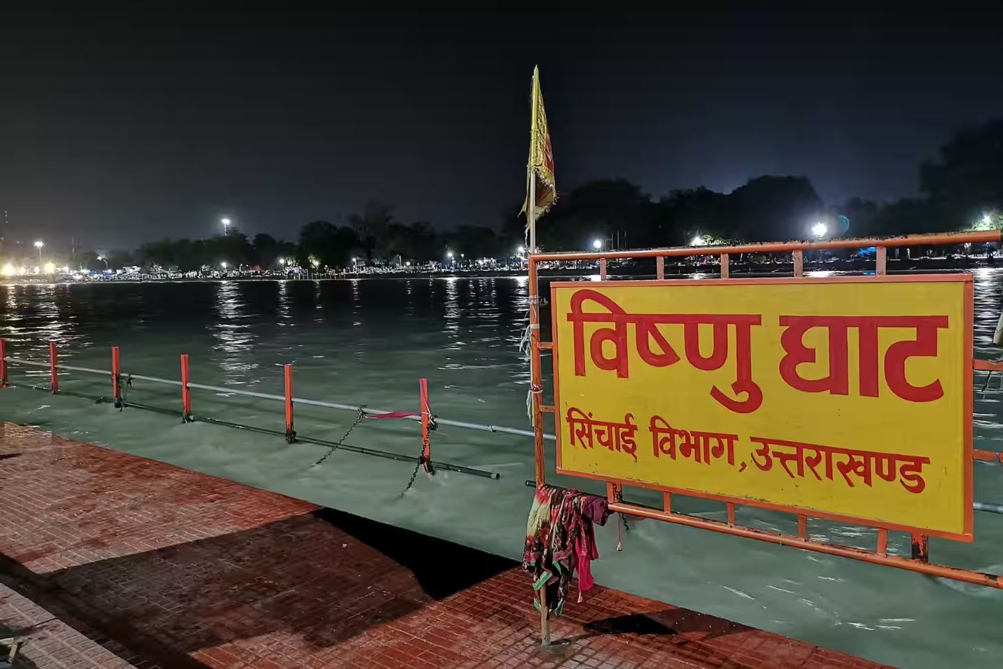 Vishnu Ghat Haridwar